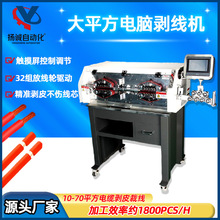 ȫ�Ԅӄ����C�m�����|���Դ�� ����Դ�����C��܇�����Д��C