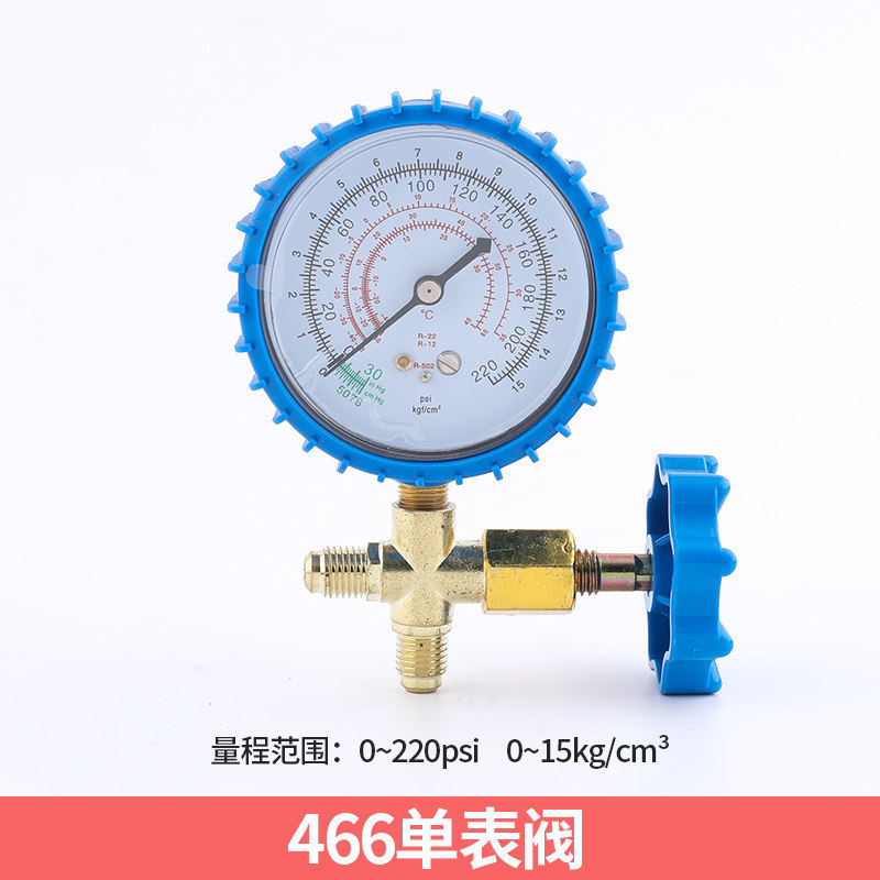CT - 466 aire acondicionado medidor de líquido doméstico R22R410A medidor de medición de presión de refrigerante de semillas de nieve herramienta de medidor de fluoro para automóviles