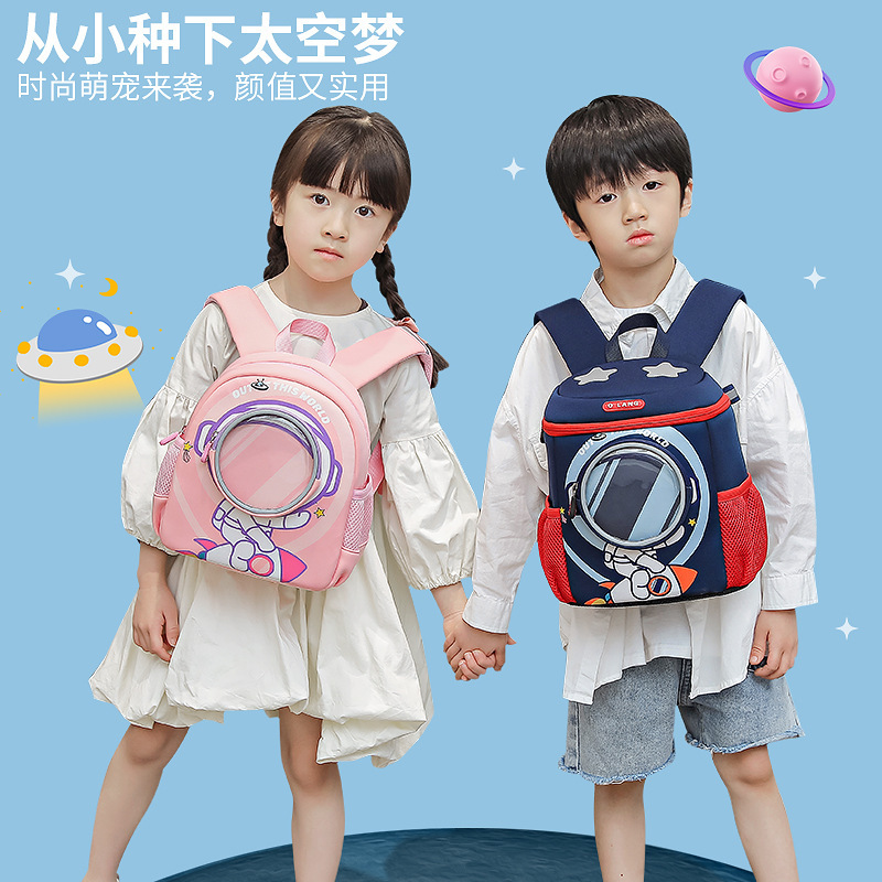 Transfronterizo nueva bolsa de escuela de Kindergarten pequeña, mediana y gran clase astronauta mochila ultra-luz de nuevo niño