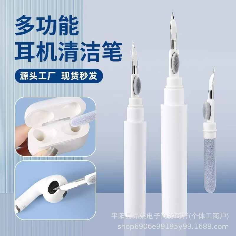 Seven-In-One Multifunctional Keyboard and Earphone Cleaning Mobile Phone Screen Computer Keyboard Cleaning Brush Set Dust Removal Key Removal Artifact