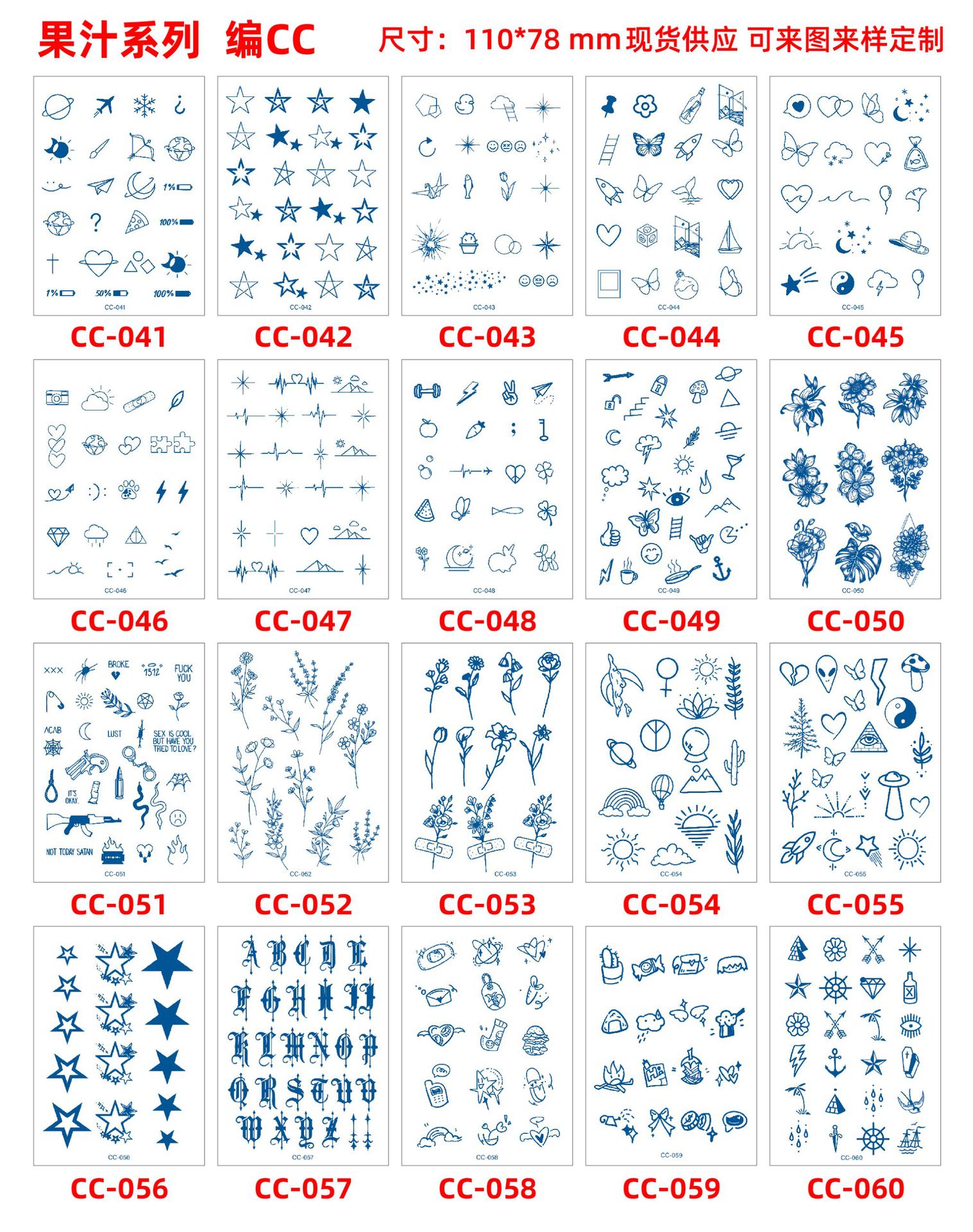 果汁CC 041--060.jpg