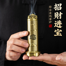 招财进宝古典立式线香插香炉元宝香薰炉家用线香沉檀香炉茶道摆件