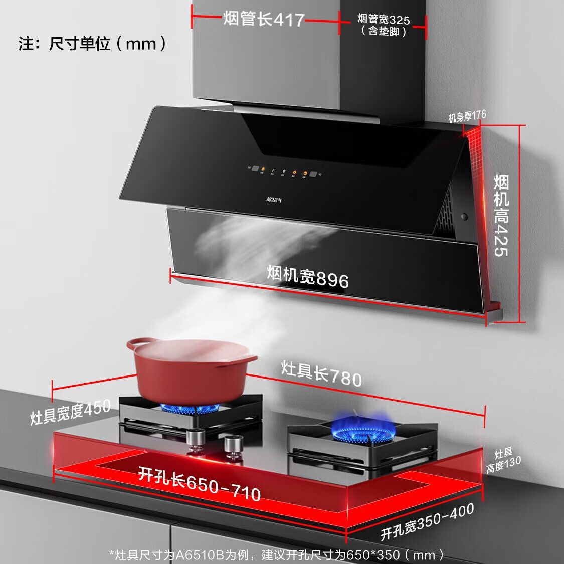 老板名气抽油烟机X7小黑巧款25立方大吸力变频电机烟灶套装