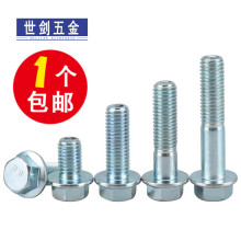 \8.8ǷmݽzӴ^˨GB5789Ԏ|Ƭ5m6M10M12̖