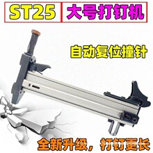 ST25�քӴ�ᔘ����Ԅ��ᔘ�����ˮ�ࠝ��ᔘ�ST18��ᔙC�b�
