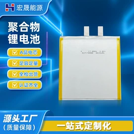 锂电池;其他电池;笔记本电池