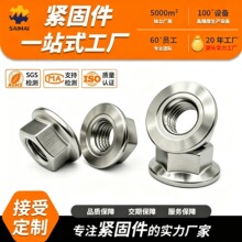304/316���P䓷��m��ĸ�o�X���Ƿ��m��ĸ��ñ�����X���i��ĸ