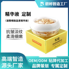 oem���Ƹ���ϩ̥�P�ؾ��AҺ�����o�w�z�Ҿ��AҺĘ�����yƷ�S����