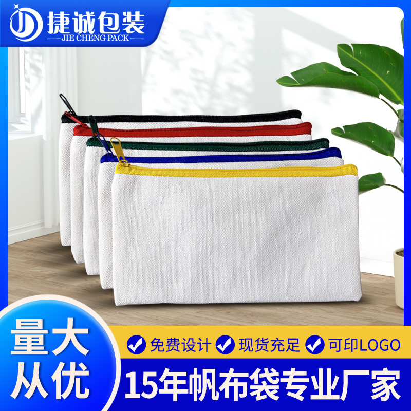 Amazon cross-border wholesale creative spot blank zipper canvas pencil case custom cosmetic bag storage clutch bag