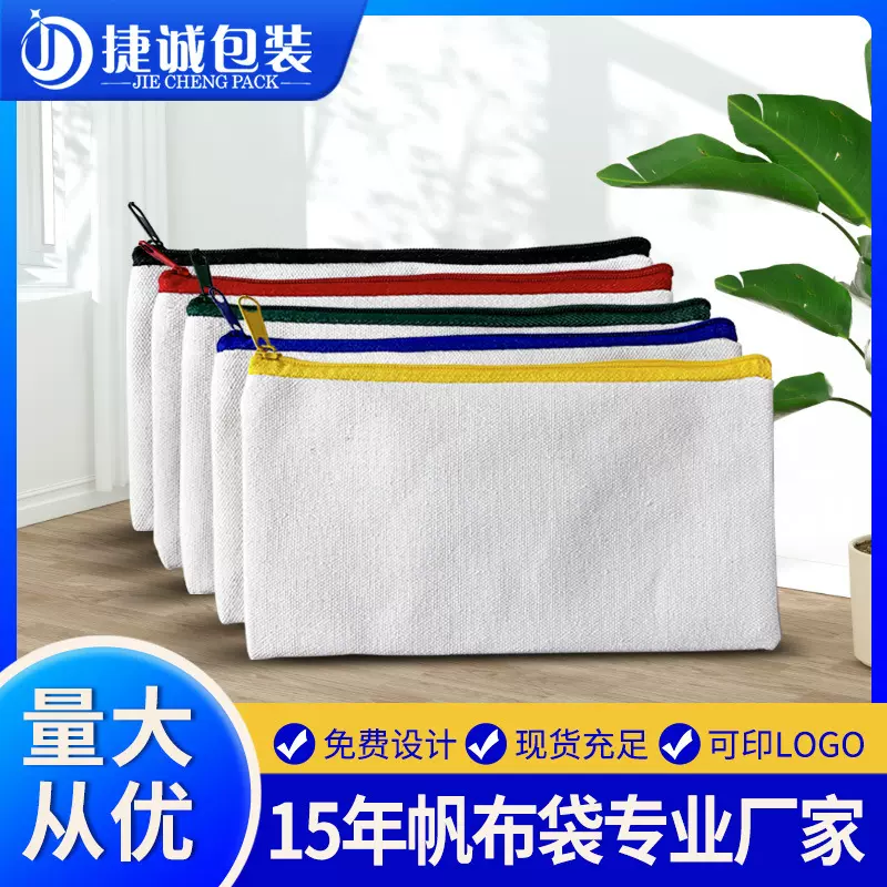 亚马逊跨境批发创意现货空白拉链帆布笔袋定 制化妆包收纳手拿包