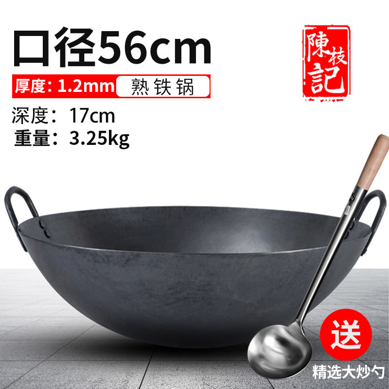 56cm 첸 Zhiji 1.2mm 바 이노 럴 핸드 포트 22 인치