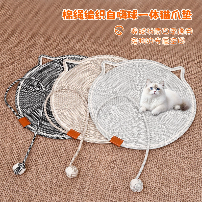 跨境编织猫抓板棉线绳自嗨球一体宠物睡觉垫可水洗磨抓神器猫抓垫