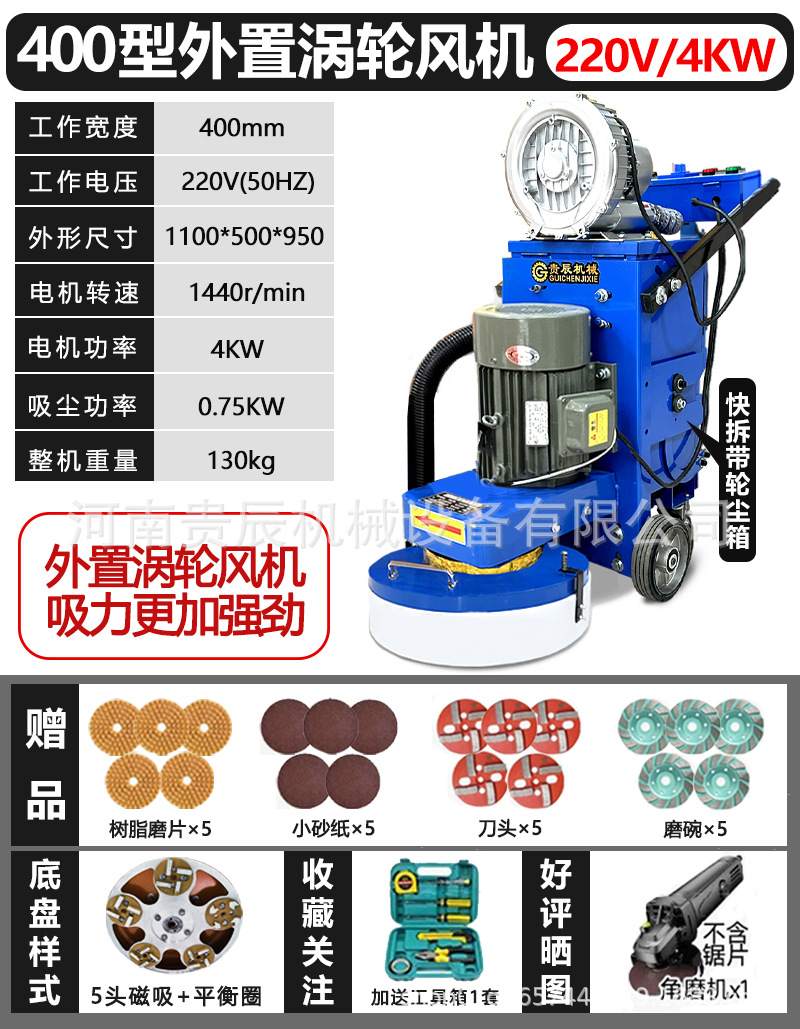 Epoxi suelo abrasivo abrasivo abrasivo de suelo de cemento renovación abrasivo abrasivo abrasivo de suelo sin polvo