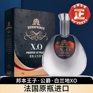 ����ӹ���xo���m�� 40�� 700ml ����ԭƿ�M����ƾưɾ�ˮ�F؛