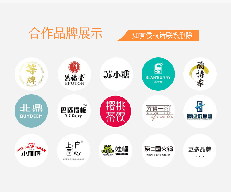 找工厂详情页1_10