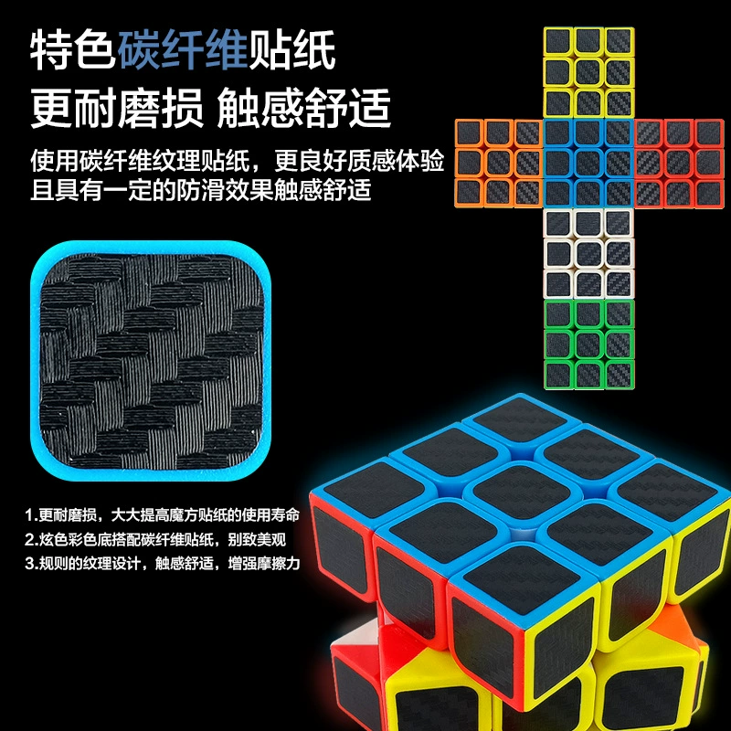 Magnetic Rubik's cube, smooth variable intellectual smart toy, factory direct supply, third order