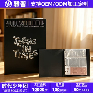 时代少年团九格卡册定制3寸小卡活页收纳ins风拍立得相册名片