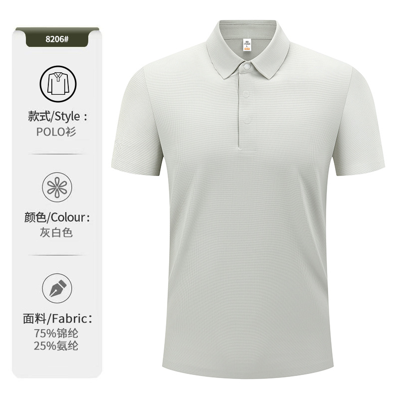 Ropa de hombre de lujo ligero, ropa de trabajo de alta gama, camiseta de solapa, camiseta de polo de secado rápido deportivo de manga corta para hombre, personalización