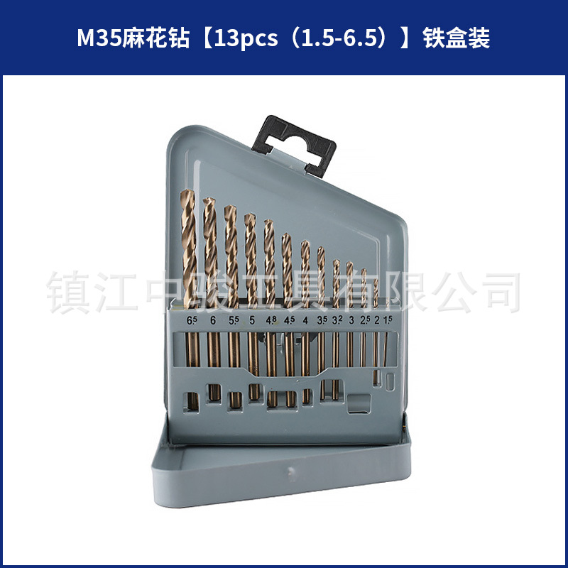 Juego de brocas helicoidales de acero inoxidable M35 con cobalto, con vástago recto para abrir agujeros en aleación de aluminio, plástico y carpintería, acero de alta velocidad.