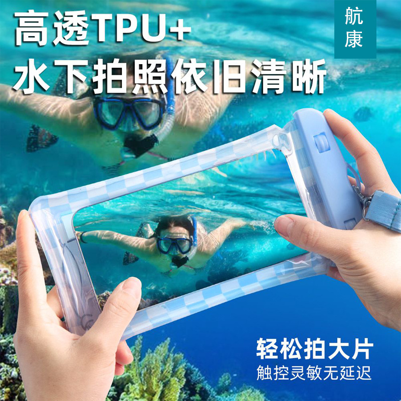 Summer plastic cartoon mobile phone protection