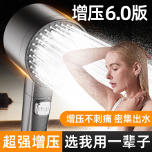 增压花洒喷头超强加压洗澡浴室热水器手持淋浴头大出水莲蓬头套装