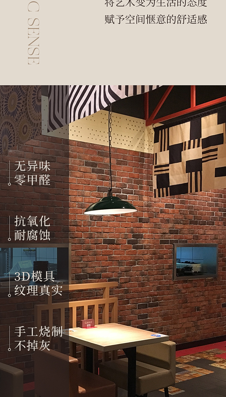 红砖-_10.jpg