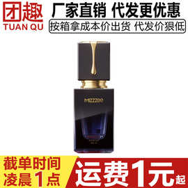 谜姬快感增强液20ml水溶性高潮液女用紧私致润滑抑菌液房事前凝胶