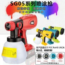 SG05 ��Ϳǹ���������ﲩʿ��ΰ���������űȵ�18V�綯����﮵��
