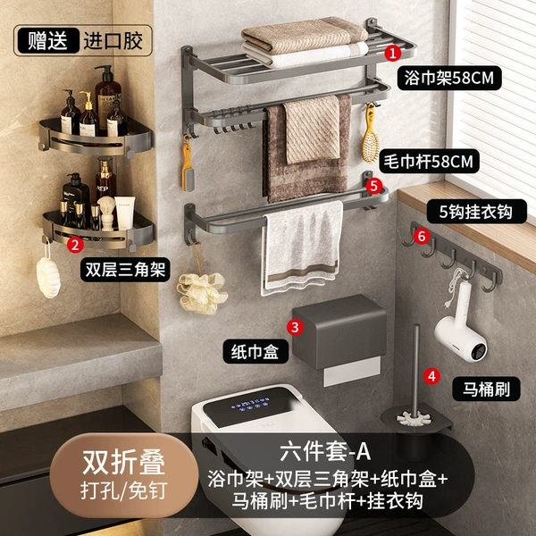Gun ash 6 -piece set A double fold [luxury model]