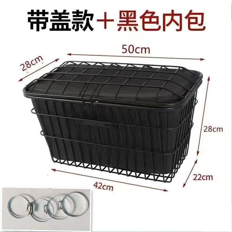 커버 + 내부 탱크 리어 테일 호스 클램프 스타일 바구니 50개