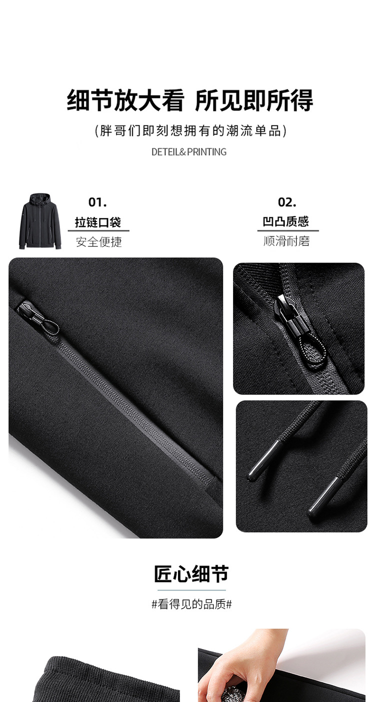 连帽2件套_06.jpg