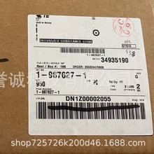 1-967627-1Housing for Male Terminals, Wire-to-Wire,