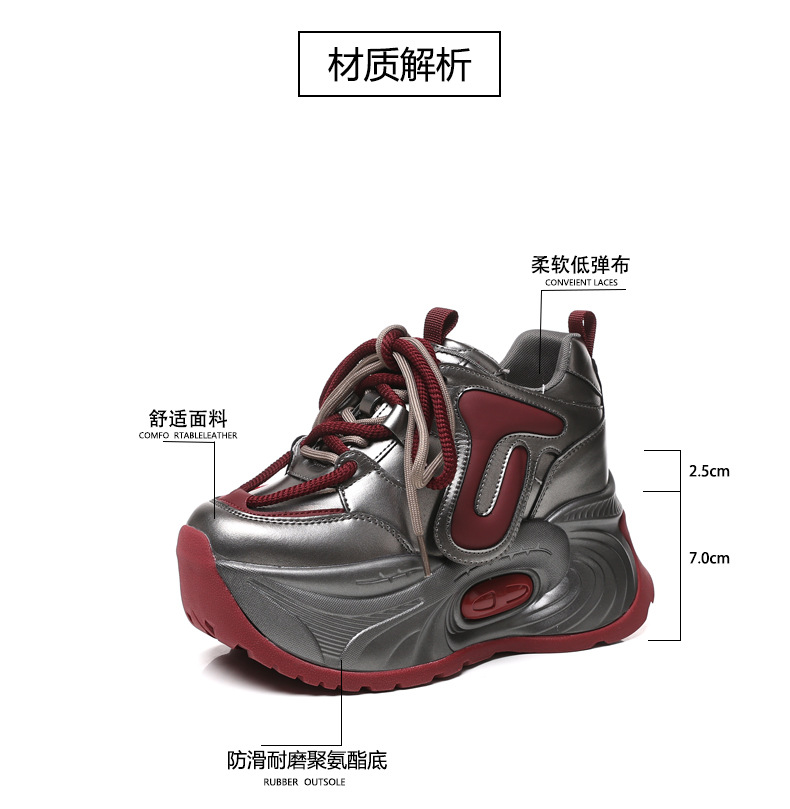 Giày sneaker nữ đế dày tăng chiều cao phong cách bánh xốp mềm mại — Màu be chi tiết 4