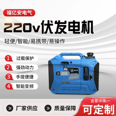 Suitable for Rvs, Outdoor – Avtomobil generatorları
