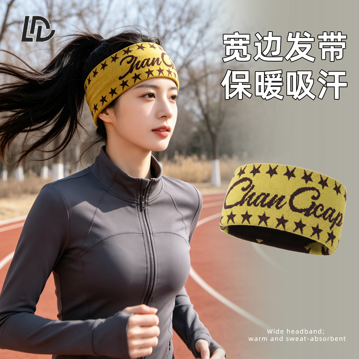 Autumn and winter outdoor sports knitted headband for women, warm jacquard windproof headscarf for men, large head circumference lettered wide head wrap