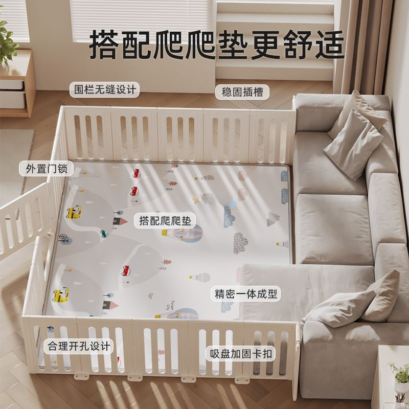Children's Baby Living Room Playpen Heightened Home Indoor Baby Anti-Fall Toddler Crawling Fence Amusement Park