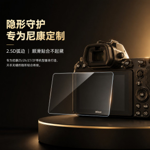 �m����῵���C�η�䓻�ĤZ30/Z50/Z6II����������oĤ