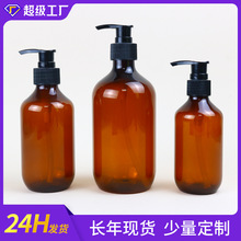 �F؛petϴ�oƿ �A��ϴ��Һƿ 500ml��������ɫϴ�lˮƿ��ԡ¶ƿ