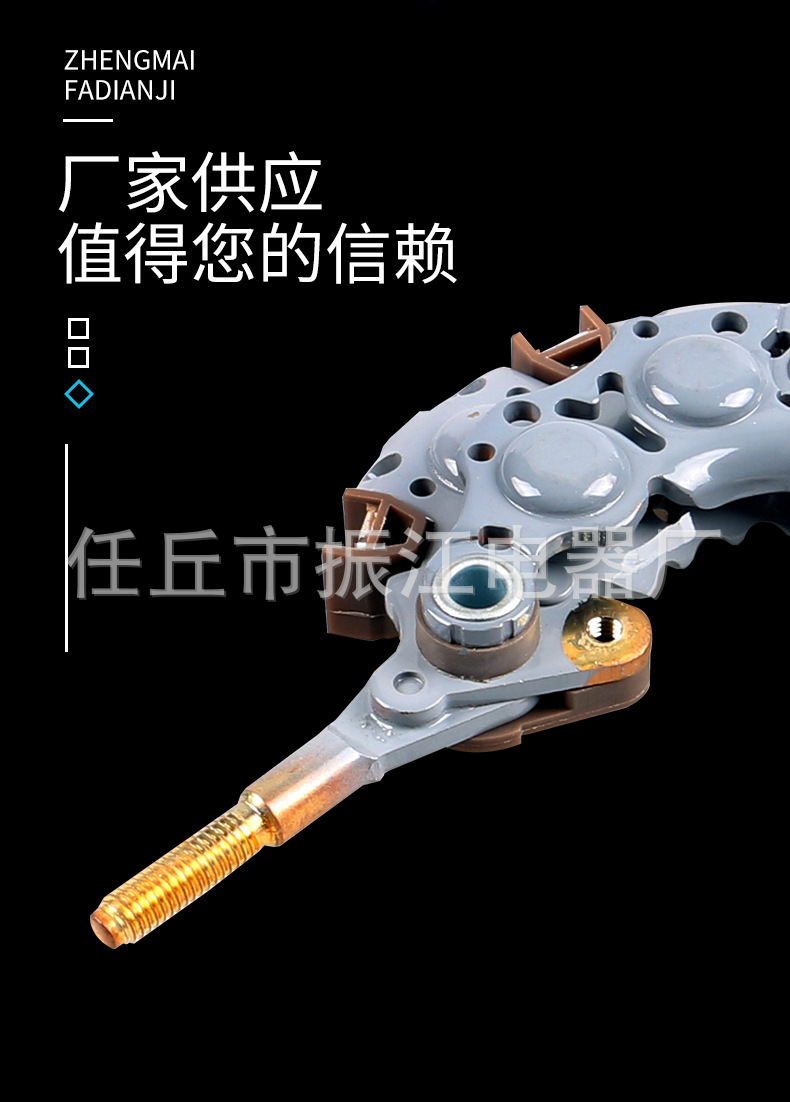 Suitable for Denso Huachuan Toyota Lexus Crown 3.02R Pontiac Generator Inr402 Rectifier