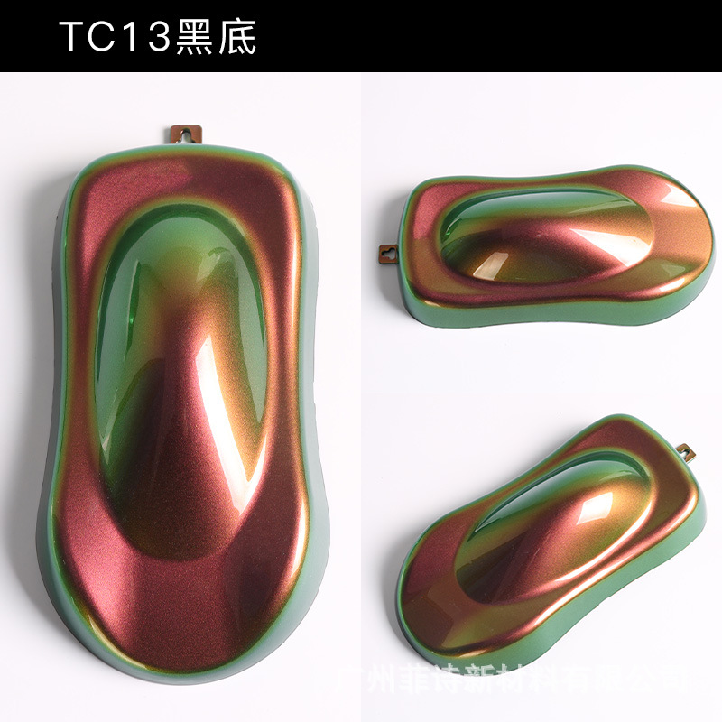 菲诗变色高亮度变色龙镭射珠光粉眼彩美甲汽车喷漆变色龙颜料涂料