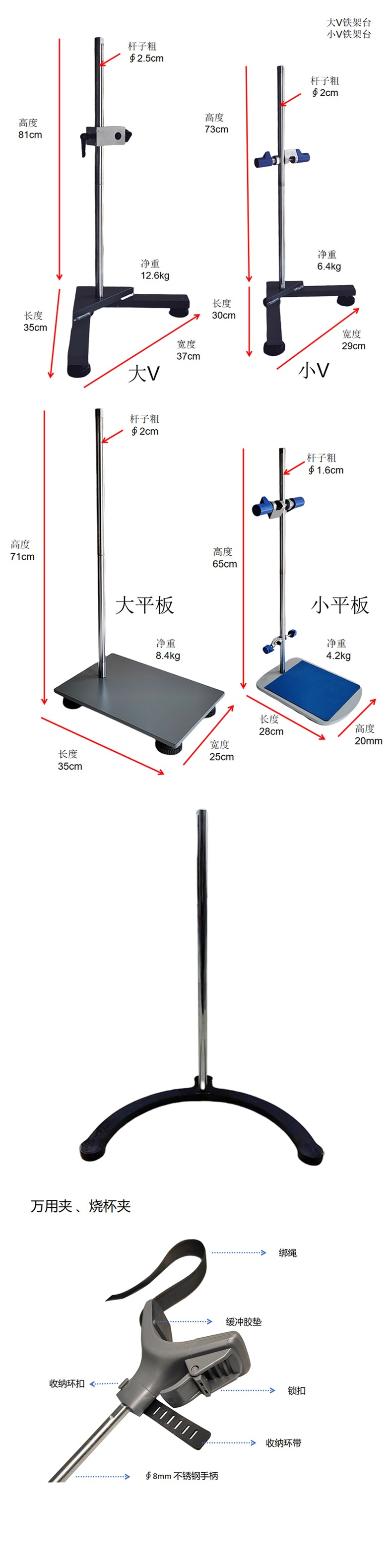 烧杯万用夹具搅拌机烧杯夹铸铝德式十字夹大号实验室铁架台固定夹-阿里巴巴