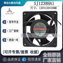 SJ1238HA2ԭb̨12038AC220VHA1 110VSɢL380V HA3