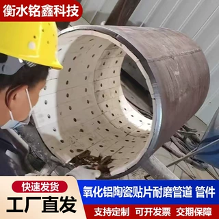 定制氧化铝陶瓷耐磨管道 复合耐磨弯头 大口径陶瓷贴片耐磨管件