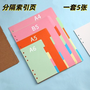 A5A6�Pӛ�����|�ָ��ͨ�û����о���~������A4B5��ɫ��퓼�����