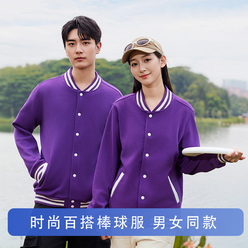 Baseball Jacket Autumn and Winter Coat Sports Casual Fashion Versatile Unisex Top Color-Block Sweatshirt Cotton Korean Style Baseball Jacket Autumn and Winter Coat Sports Casual Fashion Versatile Unisex Top Color-Block Sweatshirt Cotton Korean Style