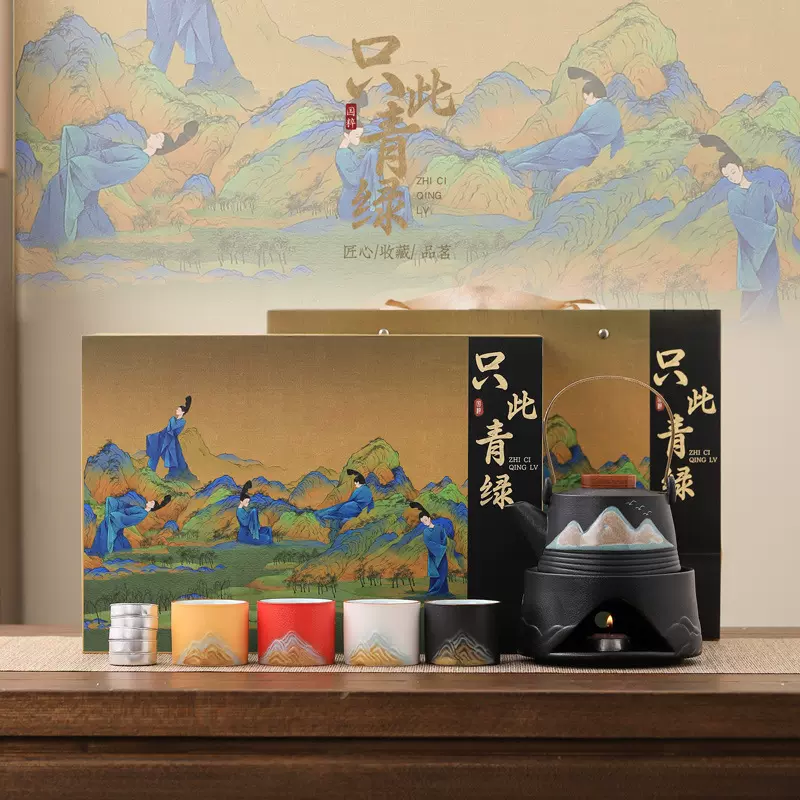 围炉煮茶提梁壶商务礼品家用温茶壶煮茶壶千里江山泡茶器节庆礼品