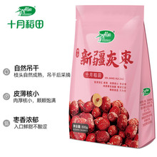 ʮ�µ����½��җ�500g����С�y����H��؛�k���Һ�����ʳ����