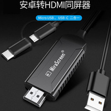 Lightningͬ�����M�Q����׿Ͷ�����m���O���֙CType-C HDMI���往