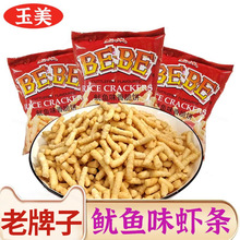 �����r�l63g���~ζ��������ʳ������f��ʳ����k����ʳС��