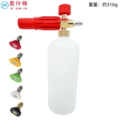 quick-connect set for home use, High pressure car wash water gun - type-c-type-b-red-foam-pot-5-color-nozzles
